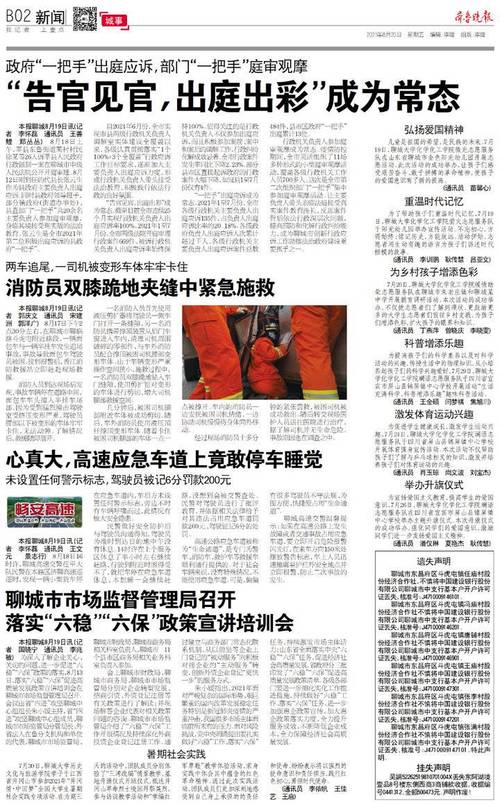 清史稿全文在线阅读_古籍经典_历史资料_官方正版