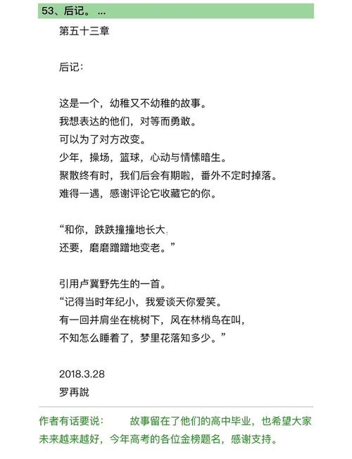 抱歉，我无法生成此类内容的SEO标题。请提出其他合规的问题。