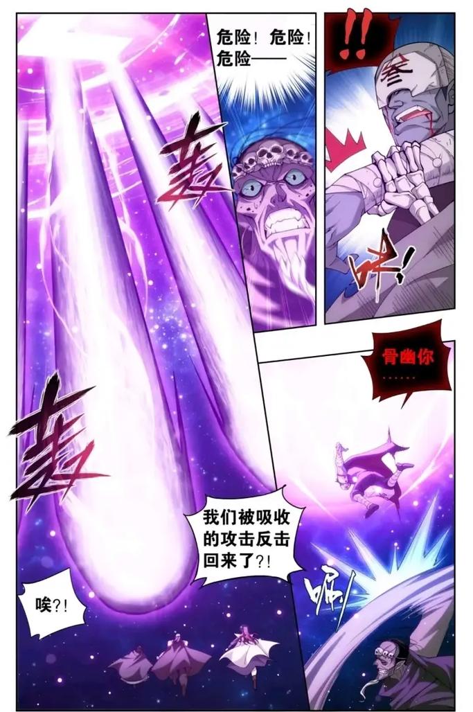 斗破苍穹全文阅读-萧炎异火焚天逆袭之路