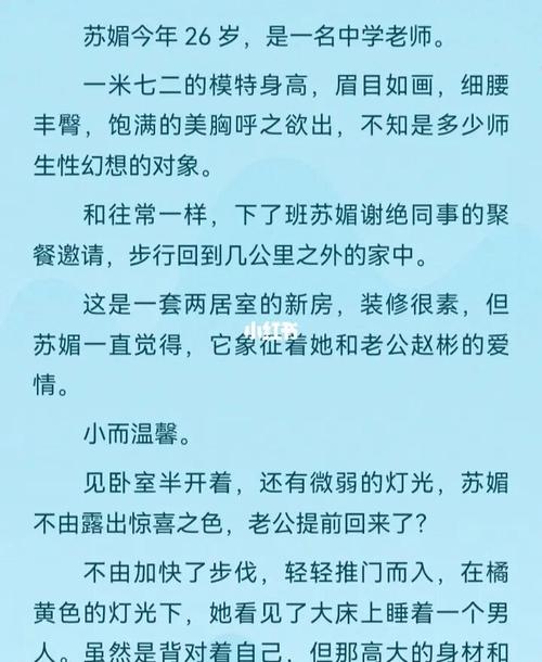 免费小说在线阅读 - 海量热门小说免费畅读