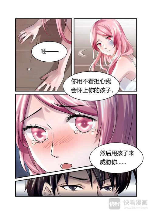 漫漫漫画免费版在线观看|海量漫画免费阅读