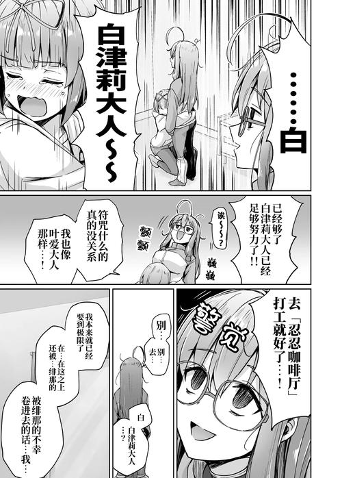 40原漫画全集免费在线阅读 - 最新话更新中