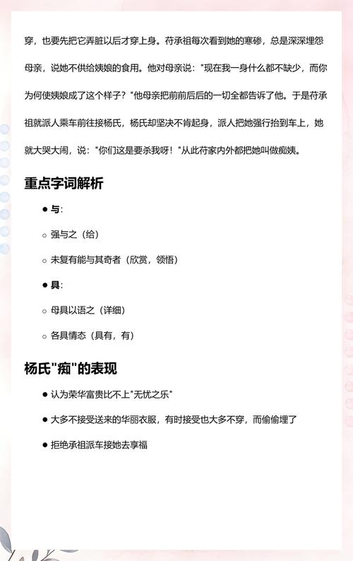 都市极品医神叶辰全文免费阅读下载｜都市医神叶辰小说在线看