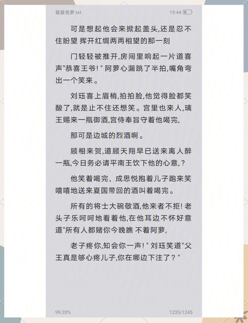 大团结全文免费阅读 | 大团结小说最新章节在线看