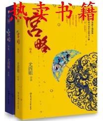 多男一女小说在线阅读 | 热门情感修罗场佳作推荐