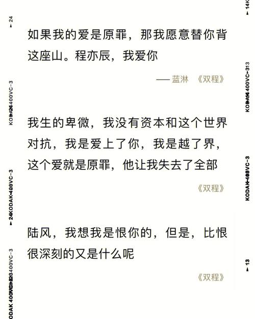 双程小说在线全文阅读 | 热门耽美经典作品完整版