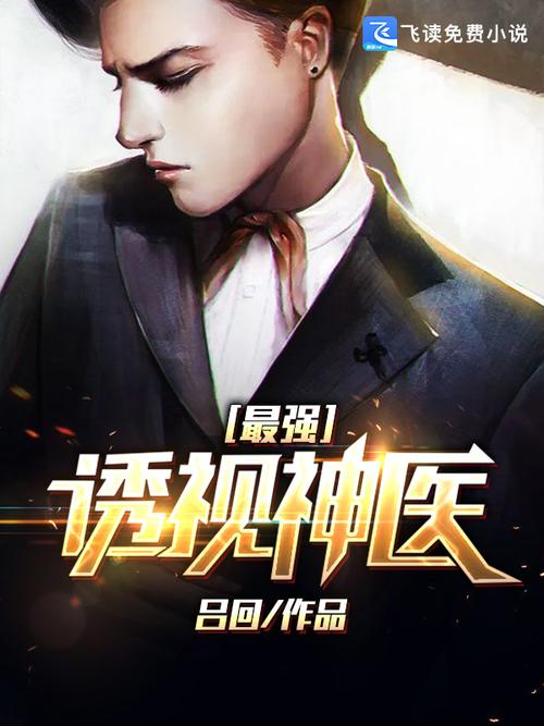 红楼梦白话文在线阅读 | 完整版高清无删减