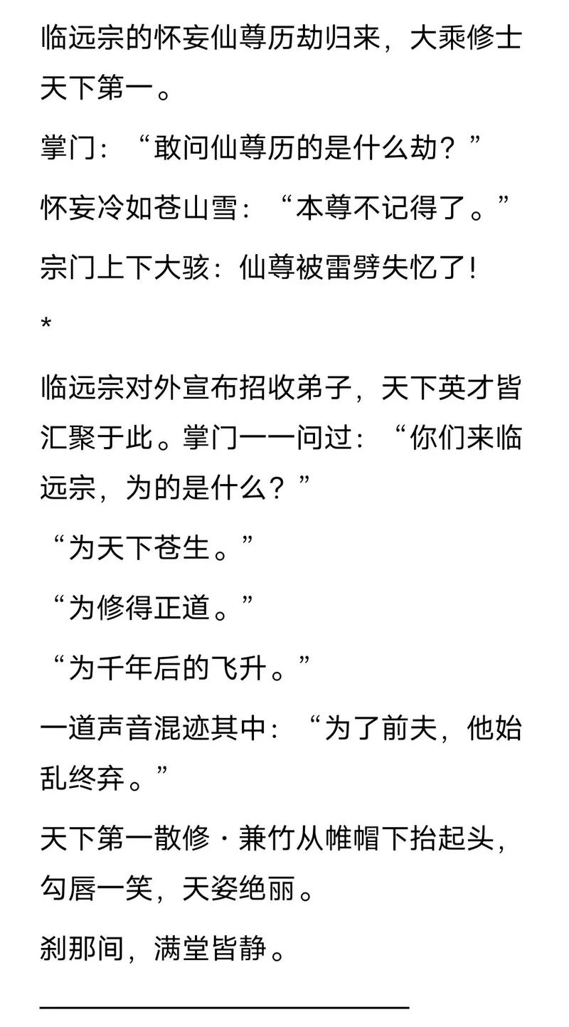 朱颜血全文在线阅读 | 经典暗黑仙侠小说完整版