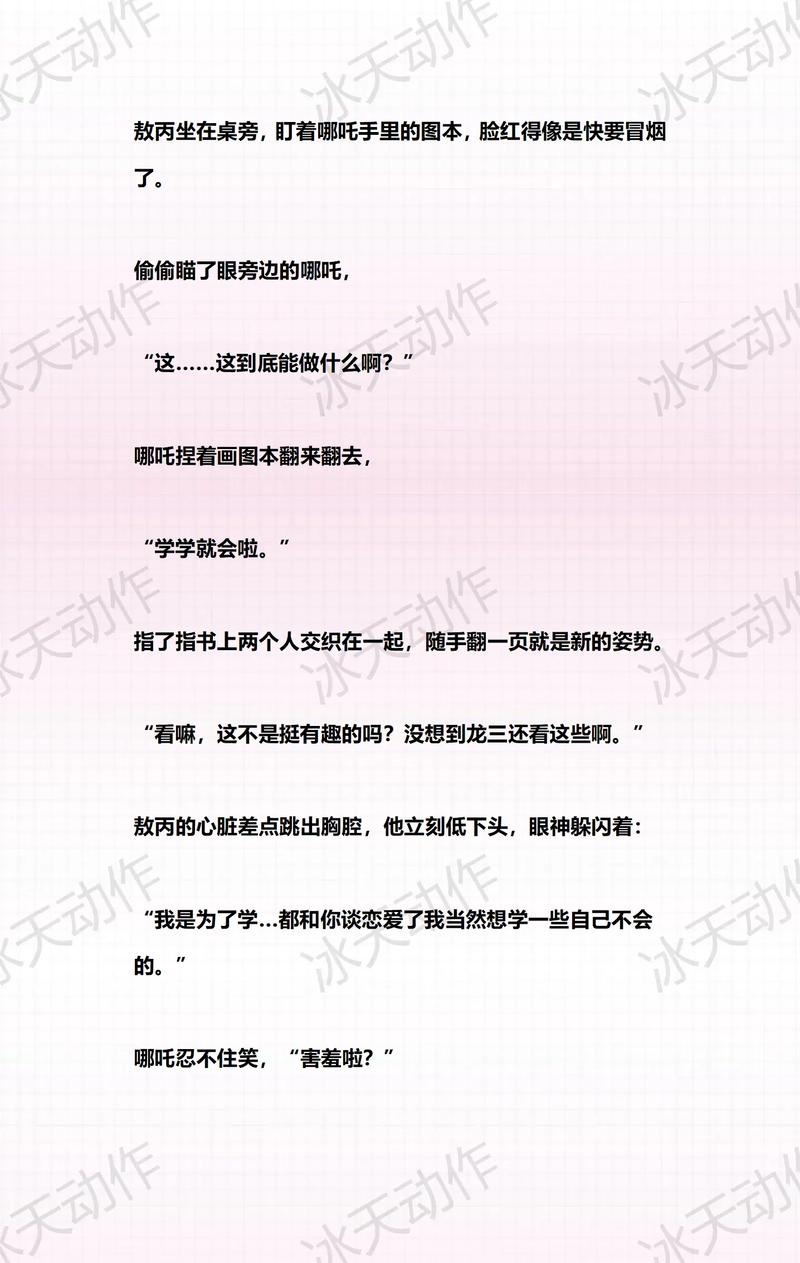 资治通鉴在线阅读 | 白话文翻译及原文对照