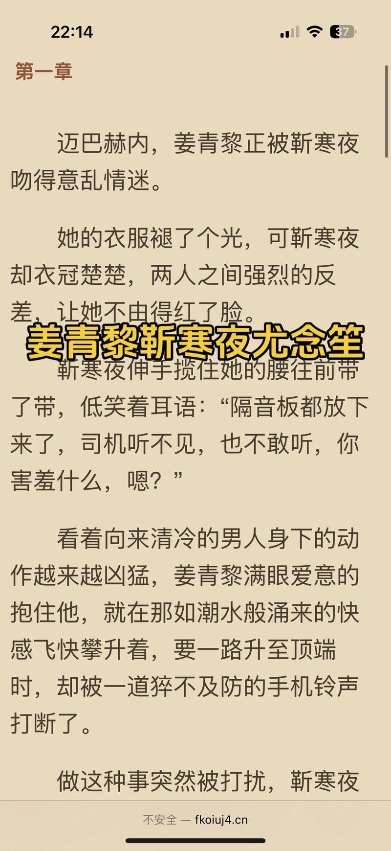 高辣嗨文小说在线看|刺激爽文无删减全文阅读
