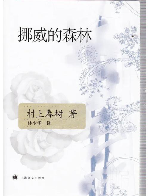 陈若雪小说全文在线阅读 | 热门言情佳作免费看