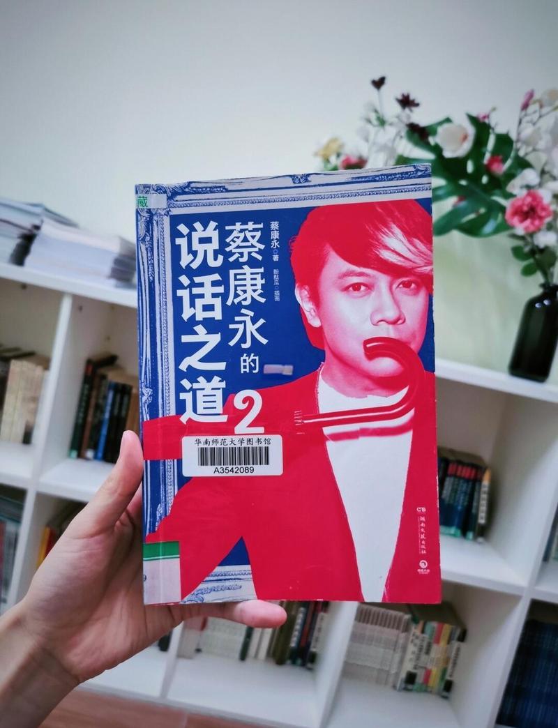 陈若雪小说全文在线阅读 | 热门作品免费章节一览