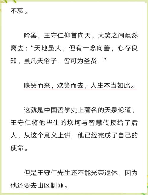 神话故事120篇在线阅读｜经典神话合集
