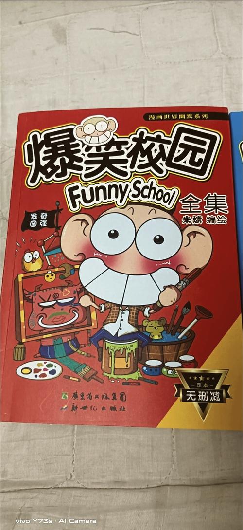 校园乱系列全文在线阅读 | 热门校园小说推荐