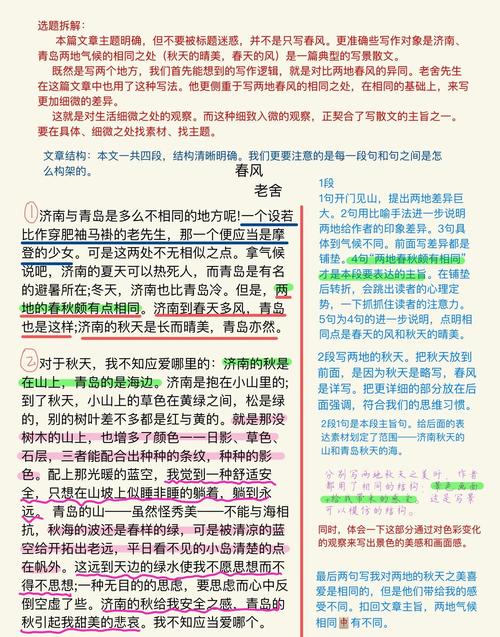 凌天战尊在线全文阅读|热门玄幻小说免费无弹窗