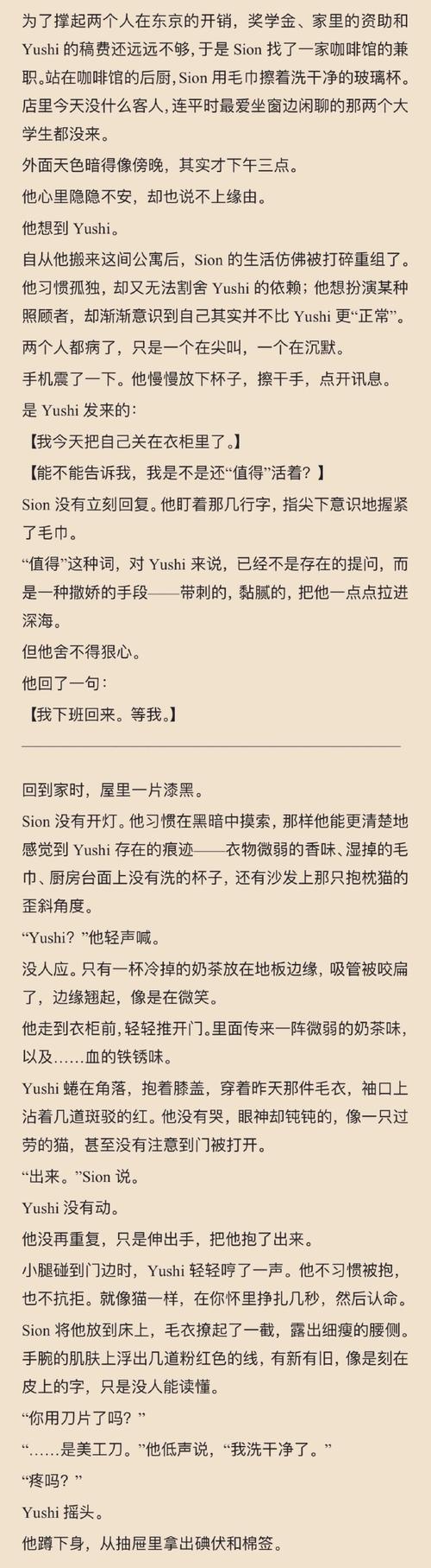 李志绥回忆录在线阅读 | 历史见证与真相披露