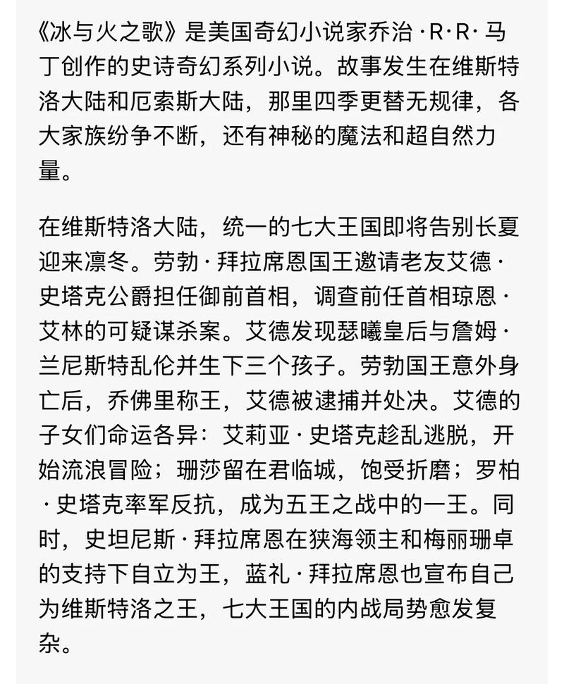 米璐璐作品全集在线阅读 | 热门小说免费看