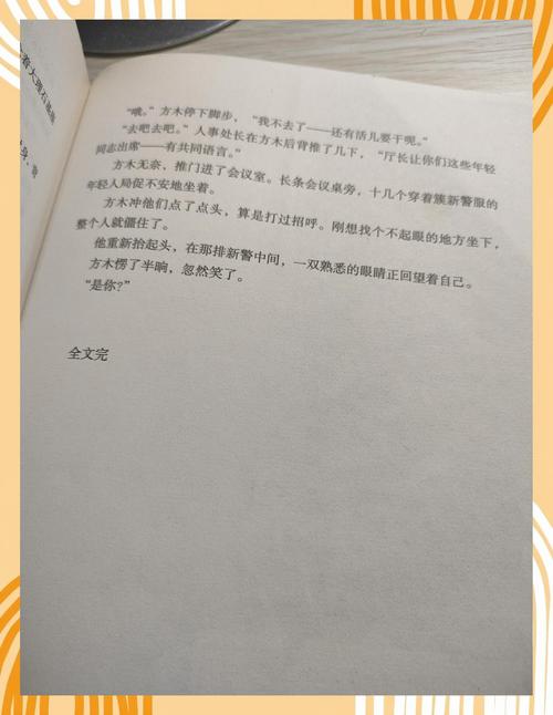 心理罪全集在线阅读｜悬疑推理小说免费阅读