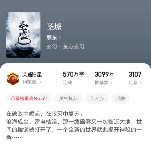 艳情短篇合集在线阅读 | 情感短篇故事精选