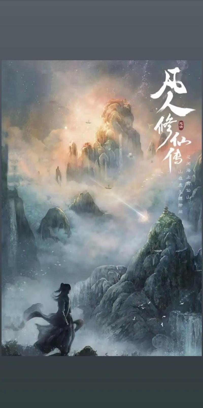 全球通史在线阅读 - 从史前到21世纪的人类文明全景