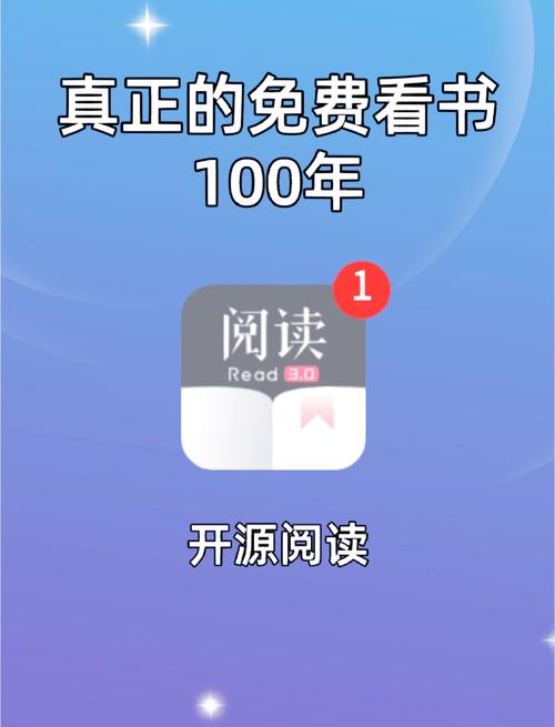 小说在线阅读器 - 海量免费小说,畅享便捷阅读体验