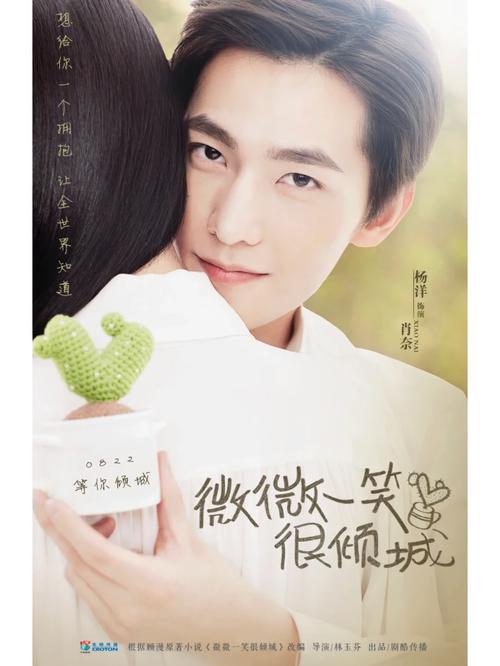 微微一笑很倾城全文免费在线阅读 | 顾漫经典小说