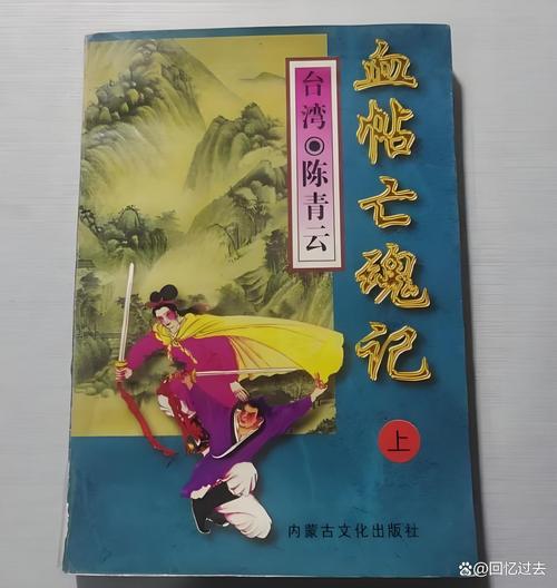 白洁全文免费在线阅读 - 白洁小说完整版无删减