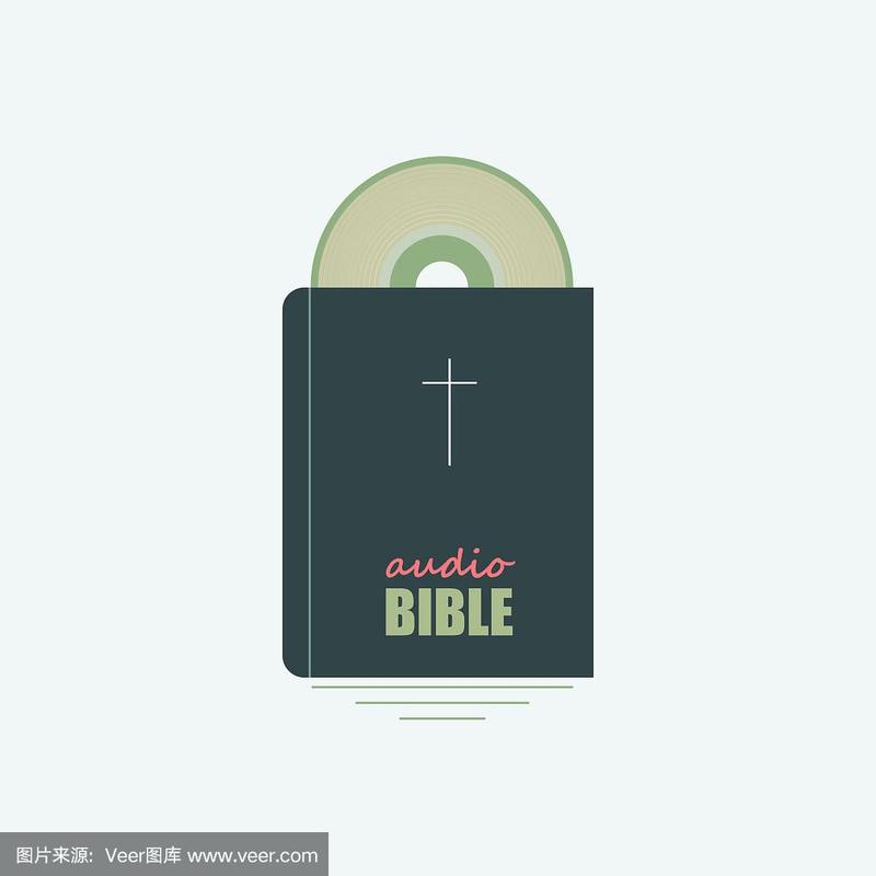 圣经在线阅读有声朗读 - 聆听神的话语