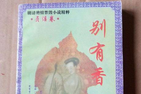西行漫记在线阅读 | 埃德加·斯诺经典纪实作品