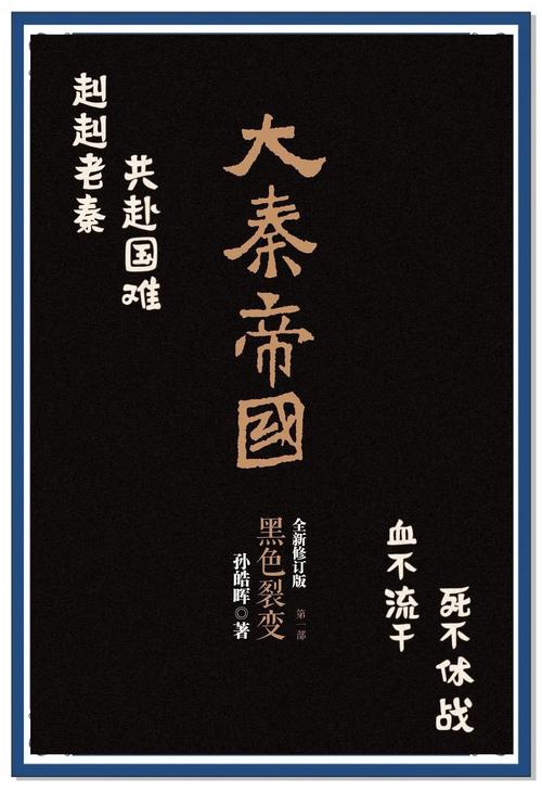 夜的命名术 全文在线阅读 | 夜的命名术小说最新章节