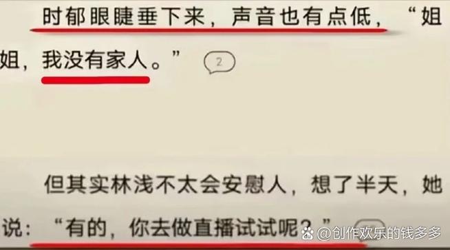 微型小说在线阅读:短篇精选,瞬间触动心灵