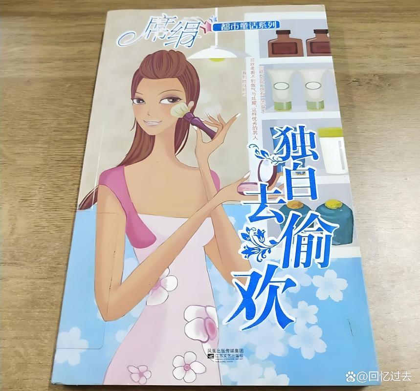 扶摇皇后全文免费阅读在线阅读 | 无删减版