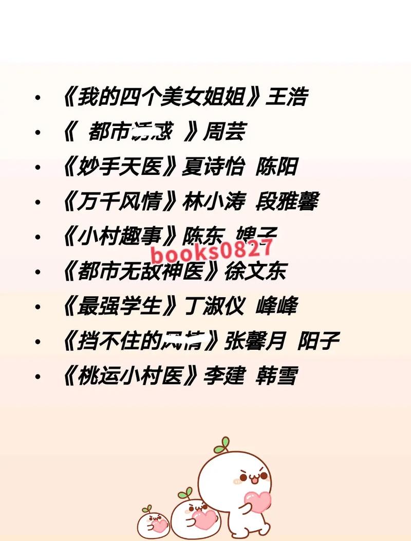 查理九世在线阅读 | 墨多多谜境冒险小说全集免费看