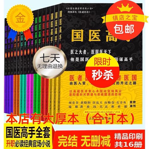 都市仙尊洛尘最新章节在线阅读 | 洛尘