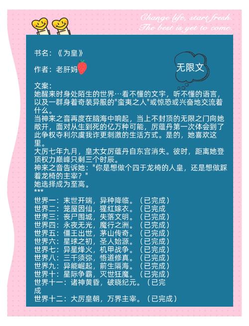 乱欲家族全文在线阅读 | 热门小说最新章节更新
