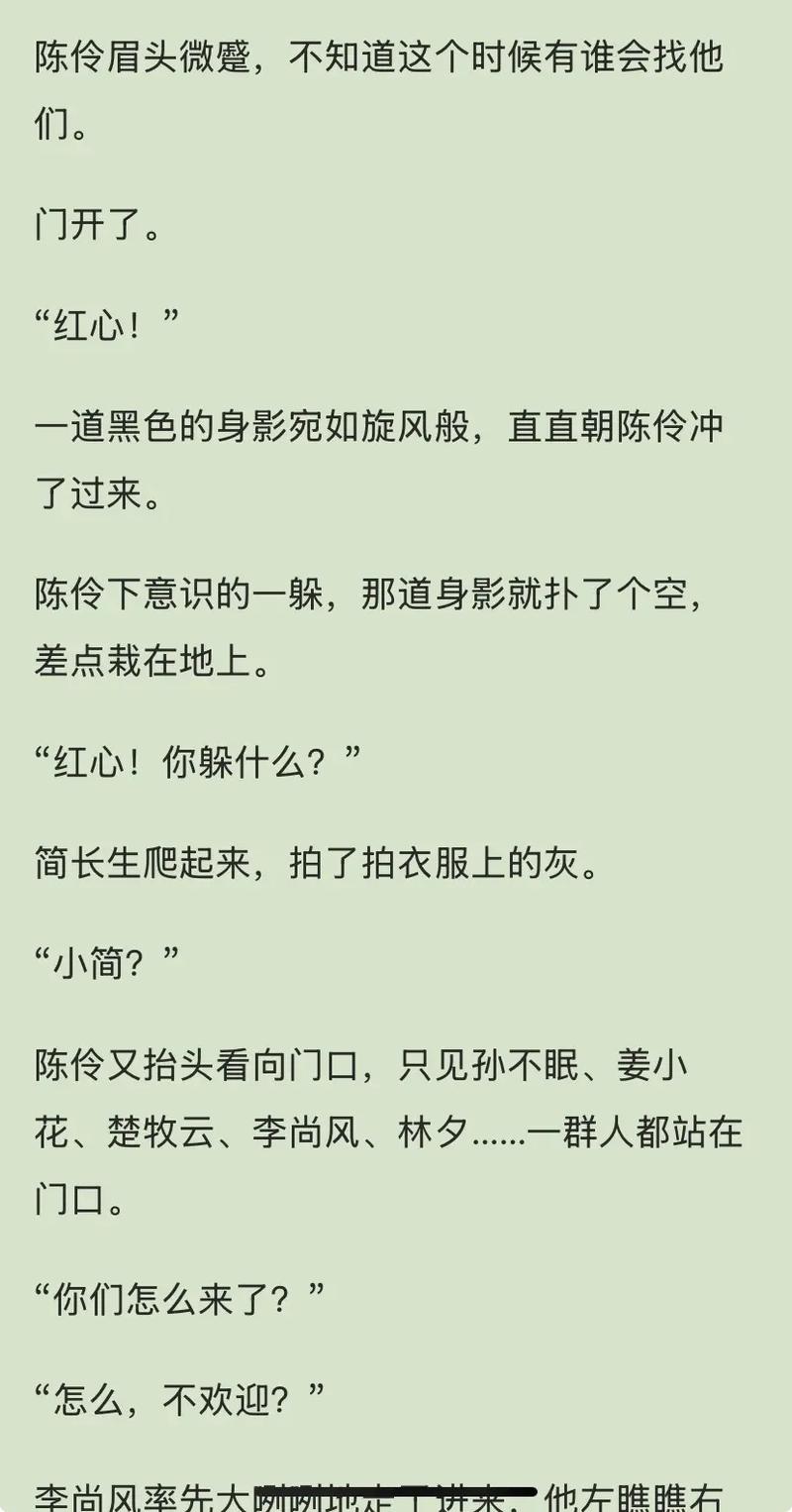 陈歌马晓楠在线阅读 | 悬疑小说全文免费看