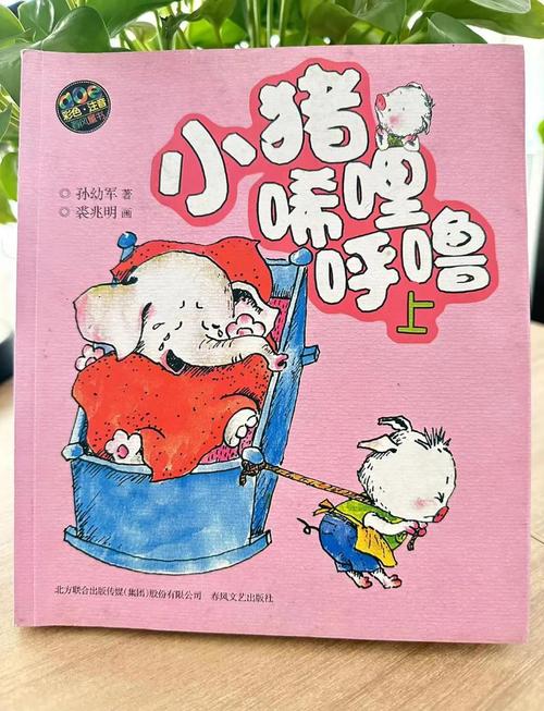 《活着》余华在线阅读:一部震撼人心的生命史诗