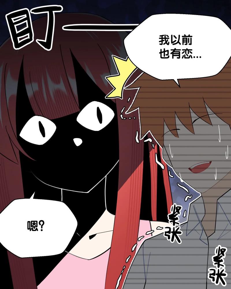 可爱的女友漫画在线阅读 - 甜蜜恋爱日常