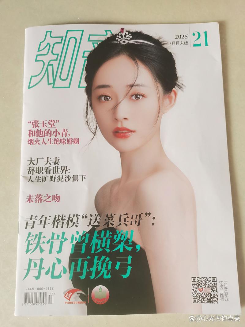 绝品天医全文在线阅读 | 绝品天医小说完整版免费看