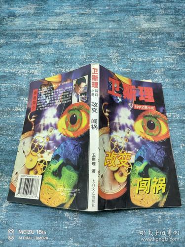 斗罗大陆全文在线阅读 - 唐家三少经典玄幻小说