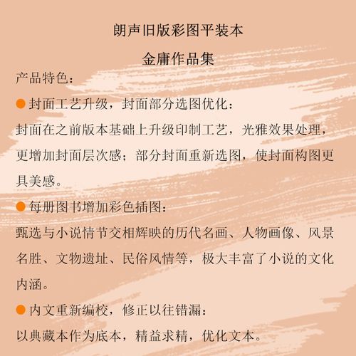 再青春全文免费在线阅读 | 再青春小说最新章节