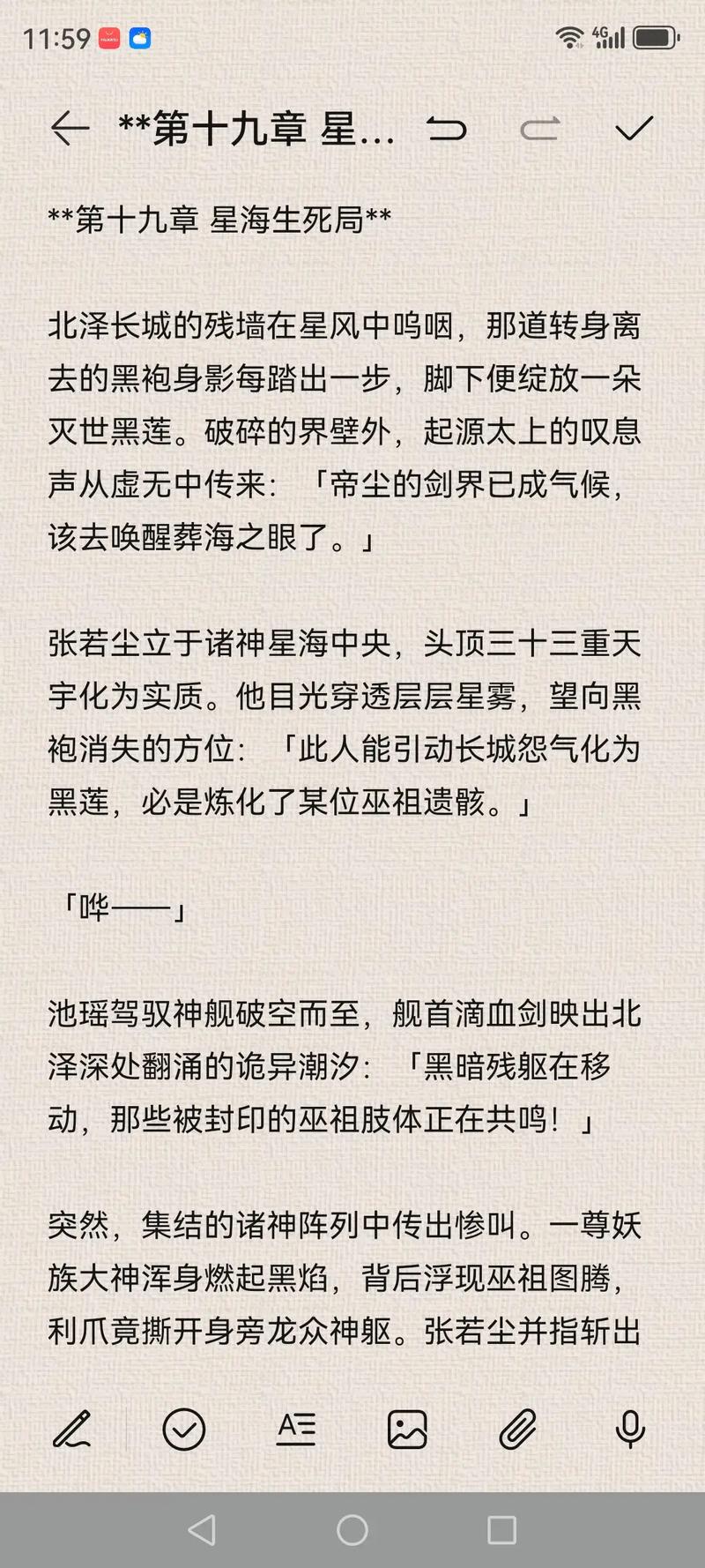 《神级龙卫》全文在线阅读|主角沈浪热血逆袭