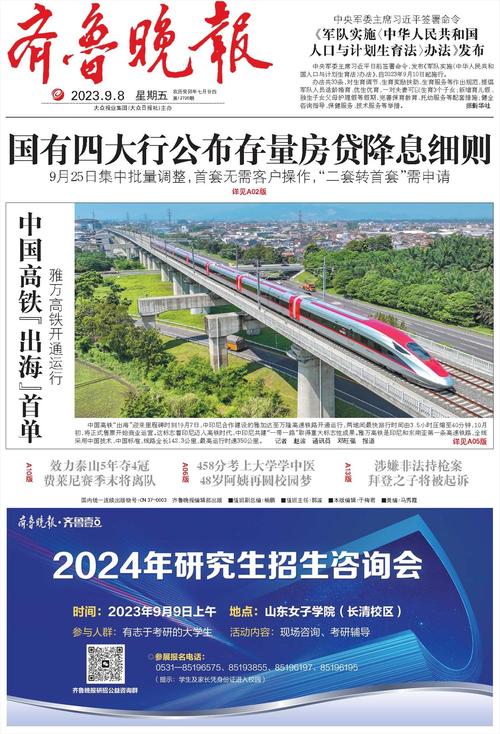 盗墓笔记全文在线阅读 | 盗墓笔记小说全集免费阅读
