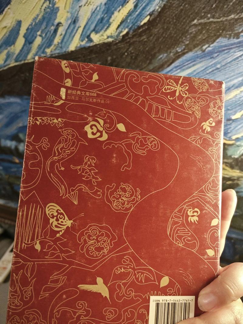 霍乱时期的爱情在线阅读:马尔克斯笔下跨越半个世纪的深情与等待