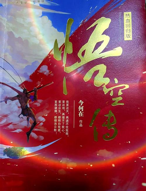 斗罗大陆4终极斗罗全文在线阅读 - 唐家三少经典续作