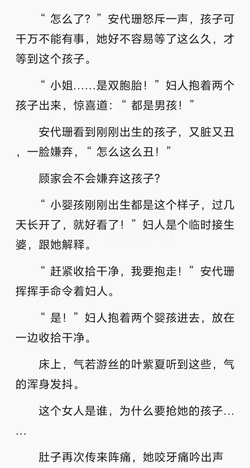 首长爹地放肆宠小说全文在线阅读·霸总追妻甜宠文