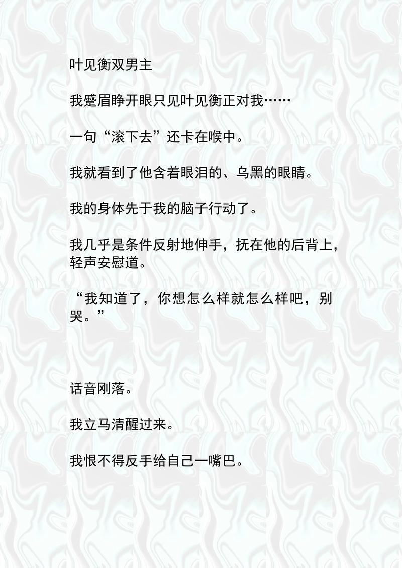 最强透视最新章节在线阅读_无弹窗全文免费阅读