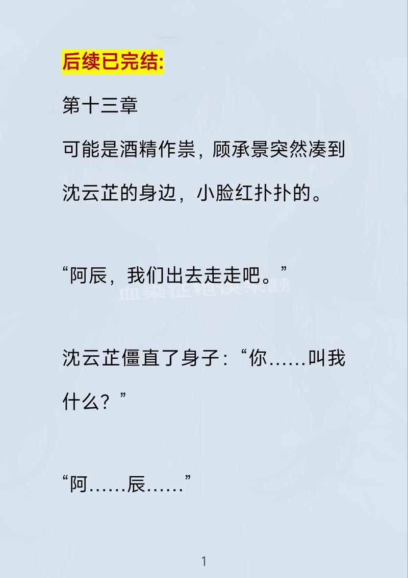 三P交换小说在线阅读 - 热门禁忌情感故事
