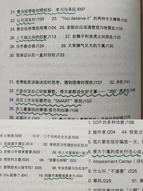 《生命的重建》在线阅读:经典心灵成长指南