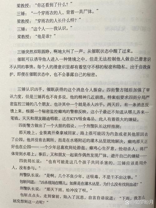 梁羽生武侠小说全集在线阅读:经典武侠作品免费看